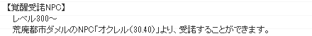 Q3回答