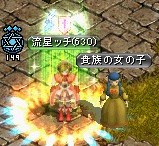 ノルマ達成
