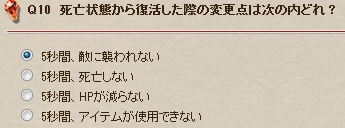 Q10.jpg