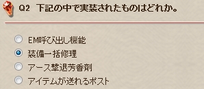 Q2.jpg