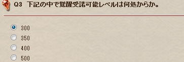 Q3.jpg