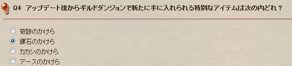 Q4.jpg