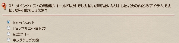 Q5.jpg