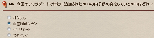 Q6.jpg