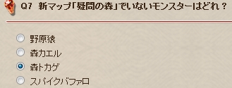 Q7.jpg
