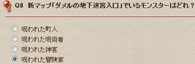 Q8.jpg
