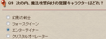 Q9.jpg
