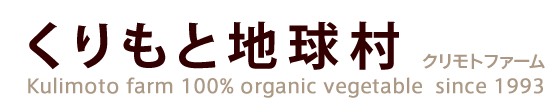 kurimoto_logo.jpg