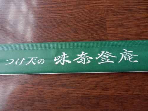 PB100191 (500x375)