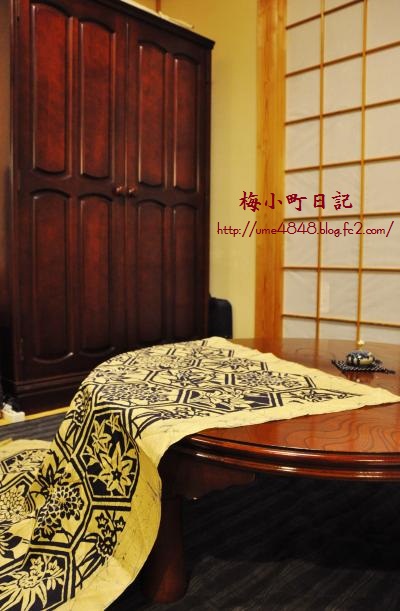 梅小町日記