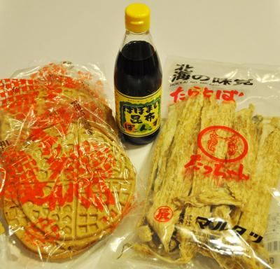 たらとば ・ オランダせんべい ・ はぼまい昆布ぽんず