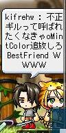 MAPLE120704_193000_crop.jpg