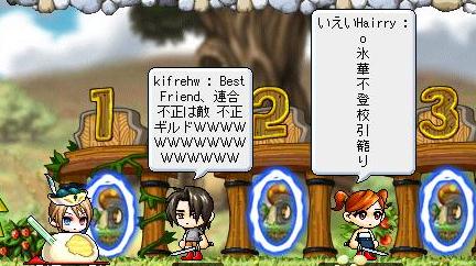MAPLE120705_123934_crop.jpg