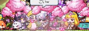 MAPLE120820_230942_crop.jpg