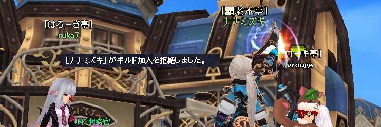 ぎるど