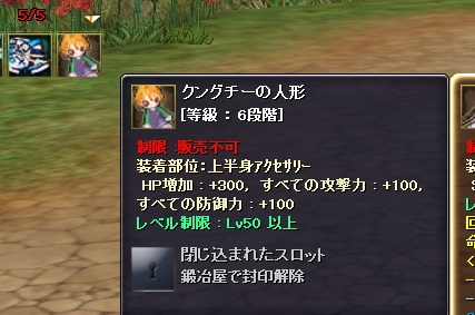 くんぐち