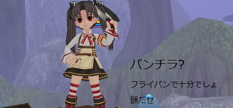フライパン