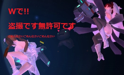 pso20130524_012843_094.jpg