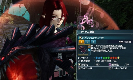 pso20130603_233830_028.jpg