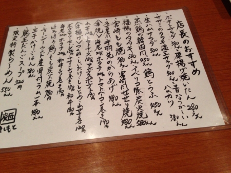 IMG_1363_201401232249022ac.jpg