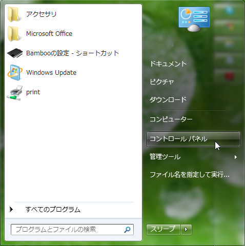 SnapCrab_NoName_2012-7-29_19-2-5.png