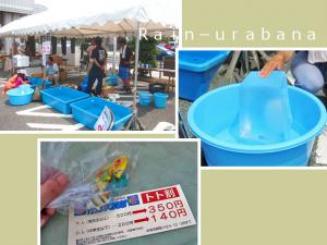 お隣の金魚すくい♪ お隣の金魚すくい♪