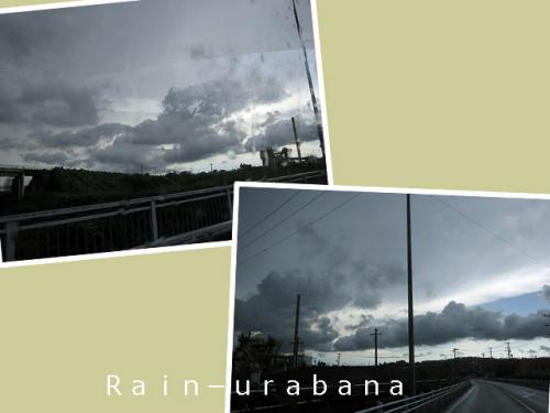 ヤな空 (~~lll ヤな空 (~~lll
