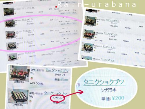 こんな事、書いてないのに (--lll こんな事、書いてないのに (--lll