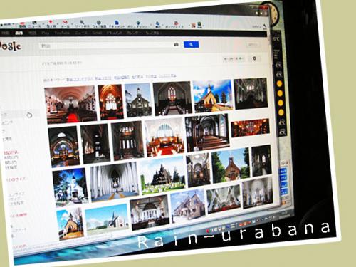 Googleの画像検索でヒントを頂く♪ Googleの画像検索でヒントを頂く♪