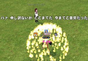 グラマス試験1