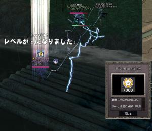 ちりも積もれば