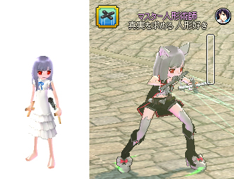 人形好き
