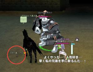 ダークナイト鎧集め