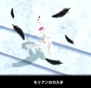体がぁぁ