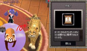 十兵衛イメチェン