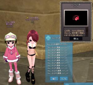 過疎なのに満員