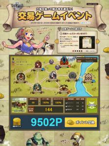 マビ初?ブラウザゲーム