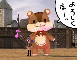 おともだちができました
