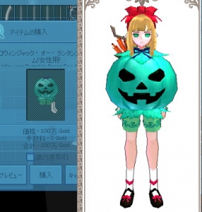 ハロウィンローブ