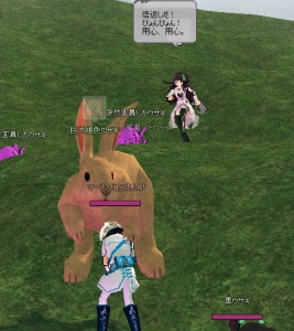 倍返しだぴょん