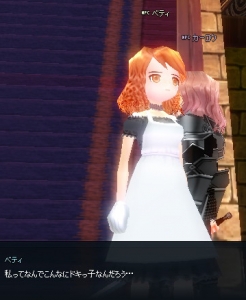 ドキっ子