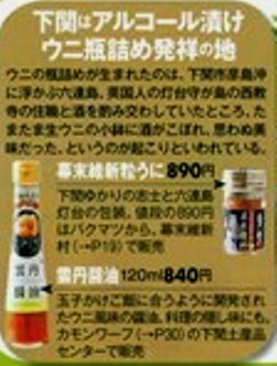 20130401るるぶ2