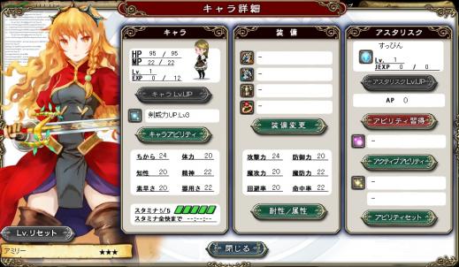 写真が多すぎで大丈夫か心配な召喚26