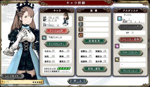 写真が多すぎで大丈夫か心配な召喚27