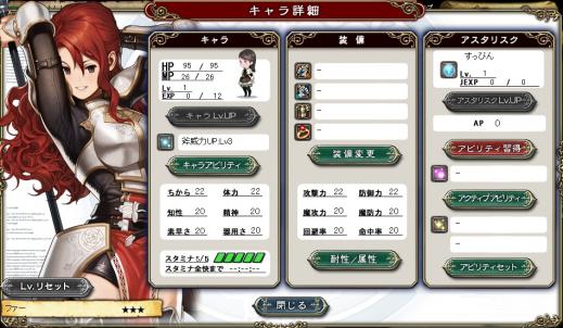 写真が多すぎで大丈夫か心配な召喚29