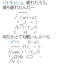 最後の投票になるかも。今までありがとやっほい!3