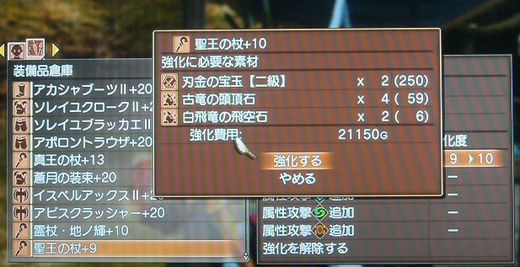 wikiにファルシオスシリーズの詳細が掲載されていないのは何故なのでしょうね?2