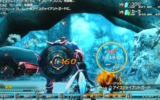 ボンバーマンが活躍するクエスト4