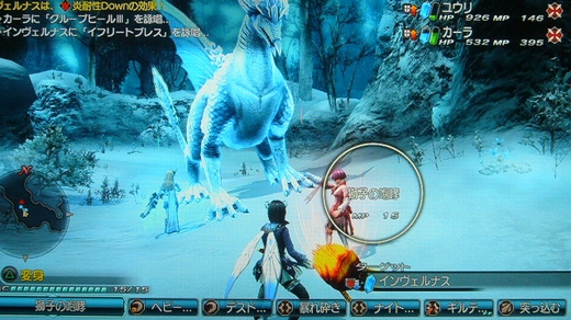 ボンバーマンが活躍するクエスト5