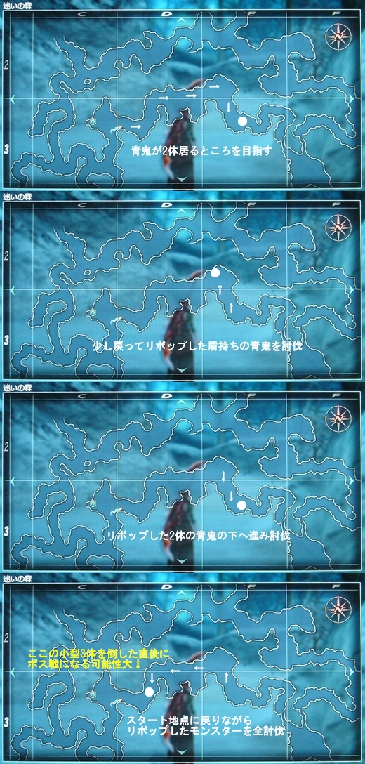 ボンバーマンが活躍するクエスト7